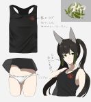  1girl animal_ears bare_shoulders black_hair black_shirt closed_mouth cropped_legs cropped_torso fine_fabric_emphasis fox_ears green_eyes green_hair grey_background highres inabi light_smile long_hair looking_at_viewer multicolored_hair multiple_views navel original panties shirt sleeveless sleeveless_shirt streaked_hair translation_request twintails two-tone_hair underwear white_panties 