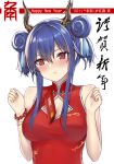  1girl arknights bangs bare_arms bare_shoulders bead_bracelet beads between_breasts blue_hair blush bracelet breasts ch&#039;en_(arknights) china_dress chinese_clothes chinese_commentary cleavage cleavage_cutout commentary_request cundang double_bun dragon_horns dress hair_between_eyes hands_up happy_new_year head_tilt horns jewelry long_hair medium_breasts new_year red_dress red_eyes sidelocks simple_background sleeveless sleeveless_dress solo sweat translation_request twintails upper_body white_background 