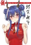  1girl arknights bangs bare_arms bare_shoulders bead_bracelet beads between_breasts blue_hair blush bracelet breasts ch&#039;en_(arknights) china_dress chinese_clothes chinese_commentary cleavage cleavage_cutout commentary_request cundang double_bun dragon_horns dress hair_between_eyes hands_up happy_new_year head_tilt horns jewelry long_hair looking_at_viewer medium_breasts new_year red_dress red_eyes sidelocks simple_background sleeveless sleeveless_dress solo sweat translation_request twintails upper_body white_background 