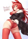  1girl animal_ears ass bad_anatomy blush borrowed_character bra breasts commission from_behind highres jacket long_hair looking_at_viewer looking_back off_shoulder original panties red_bra red_eyes red_hair red_legwear red_panties shiny shiny_hair shiny_skin smile solo standing thighhighs torimaru underwear wolf_ears 