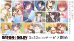  aratama_nao baton=relay chitose_tsukushi gojou_saki headphones hinata_hasumi hirose_akira jinguu_ririka kabusaka_touka kanzaki_senri megane murayama_moe omigawa_kaoru sakura_misato seifuku seto_hinano shirakawa_kotone sweater takahashi_kyouko tenjin_matsuri toda_yuuri wakaki_tamiki 