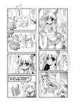  /\/\/\ 3girls :d =_= angel_beats! anger_vein animal_ears arms_up bad_id bad_pixiv_id blush bow box breasts bunny_ears bunny_tail camera checkered checkered_background chibi comic cosplay demon_tail embarrassed fujiwara_no_mokou gameplay_mechanics gift gift_box greyscale hair_bow long_hair monochrome multiple_girls naked_towel nude o_o open_mouth reisen_udongein_inaba ruined_for_marriage sen_(astronomy) smile spoken_ellipsis tail tears touhou towel translated trembling undressing very_long_hair yagokoro_eirin yahoo yui_(angel_beats!) yui_(angel_beats!)_(cosplay) 