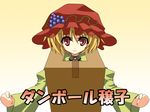 aki_minoriko box cardboard_box cardboard_box_gundam parody rappa_(rappaya) solo touhou translated 