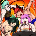  animal_ears braid cat_ears jump_rope kaenbyou_rin komeiji_koishi komeiji_satori lowres multiple_girls muscle reiuji_utsuho touhou twin_braids 