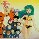  benten bikini bra green_hair horns legs lingerie long_hair lum megane_(urusei_yatsura) mendou_shuutarou miyake_shinobu moroboshi_ataru oni onsen-mark oyuki_(urusei_yatsura) ran_(urusei_yatsura) rei_(urusei_yatsura) smile swimsuit thighs underwear urusei_yatsura 