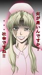  balalaika_(black_lagoon) black_lagoon evil_grin evil_smile grin highres mole mole_under_eye nurse scar smile solo su-35_(artist) translated uniform 