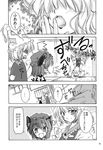  chen doujinshi greyscale highres monochrome multiple_girls takana_shinno touhou translated yakumo_ran yakumo_yukari 