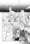  chen doujinshi greyscale highres monochrome multiple_girls takana_shinno touhou translation_request yakumo_ran yakumo_yukari 