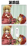  2koma aki_minoriko aki_shizuha bandages blonde_hair comic eyebrows_visible_through_hair food hair_ornament leaf_hair_ornament multiple_girls rappa_(rappaya) recurring_image sweet_potato touhou translated yellow_eyes 