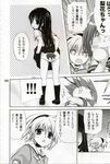  comic higurashi_no_naku_koro_ni keiichi_maebara mion_sonozaki rena_ryugu rika_furude satoko_hojo 