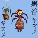  2girls antinomy_of_common_flowers blonde_hair blue_background bow brown_dress brown_eyes brown_footwear bucket buttons character_name dougi dress english_commentary green_eyes green_hair hair_bow hair_ornament hair_ribbon hands_up in_bucket in_container insect_girl kisume kurodani_yamame long_sleeves looking_to_the_side medium_hair multiple_girls official_style open_mouth pinafore_dress pixel_art ponytail ribbon shadow short_hair silk simple_background smile spider_girl spider_legs spider_web the_hammer_(pixiv30862105) touhou translated twintails yellow_ribbon 