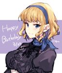  1girl blonde_hair blue_eyes blue_hairband closed_mouth constance_von_nuvelle dated earrings fire_emblem fire_emblem:_three_houses garreg_mach_monastery_uniform hairband happy_birthday jewelry multicolored_hair naho_(pi988y) purple_hair short_hair simple_background solo twitter_username uniform upper_body 