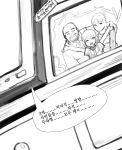  1boy 2girls absurdres bald family highres korean_text last_origin missing_tooth monochrome multiple_girls photo_(object) sangobob short_hair television translation_request 