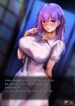  1girl arm_behind_back artist_name bangs black_ribbon blush breasts collarbone commentary_request dress eyebrows_visible_through_hair fate/stay_night fate_(series) foxy_rain hair_ribbon heaven&#039;s_feel highres large_breasts long_hair looking_at_viewer matou_sakura open_mouth patreon_logo purple_eyes purple_hair ribbon smile solo translation_request watermark web_address 