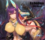  1girl 2020 bangs black_gloves breasts commentary echidna_(last_origin) eyebrows_visible_through_hair gloves huge_breasts large_breasts last_origin long_hair looking_at_viewer multicolored_hair purple_hair red_hair rikume solo yellow_eyes 