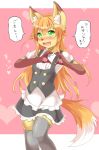  &lt;3 2020 anthro bell☆ blush canid canine clothed clothing crossdressing fox girly green_eyes hi_res japanese_text legwear looking_at_viewer maid_uniform male mammal open_mouth solo stockings text translated uniform 