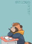  2020 anthro blue_background blue_eyes brown_body brown_fur canid canine clothed clothing fur japanese_text kemono male mammal raccoon_dog shirt simple_background sitting solo tanuki text topwear wantaro 