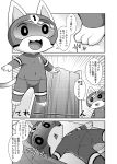  animal_crossing anthro armor clothing comic domestic_cat doujinshi felid feline felis headgear helmet japanese_text kid_cat_(animal_crossing) kogami male mammal monochrome nintendo partially_translated sample skinsuit skintight_clothing solo sound_effects spandex superhero text tight_clothing translation_request video_games visor 