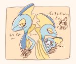  2019 ambiguous_gender anthro blue_body bodily_fluids border buke3jp duo feral holding_character inteleon japanese_text lizard looking_at_another membrane_(anatomy) nintendo pok&eacute;mon pok&eacute;mon_(species) reptile scalie simple_background sitting size_difference smile sobble tears text video_games white_border yellow_background yellow_body yellow_eyes yellow_membrane 