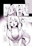  2017 5_fingers anthro big_breasts blush breasts cleavage clothed clothing comic domestic_pig duo felid feline female fingers fluffy fluffy_tail hair japanese_text kanji kemono kiichi looking_at_viewer male male/female mammal monochrome necktie open_mouth open_smile smile suid suina sus_(pig) text whiskers 