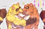  2017 blue_eyes blush brown_body brown_fur canid canine fur green_eyes hug humanoid_hands japanese_text kemono kissing lv_l male male/male mammal raccoon_dog sengoku_puzzle shadow_ieyasu slightly_chubby tanuki text tokugawa_ieyasu video_games 