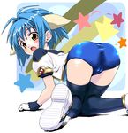  all_fours artist_request ass blue_legwear buruma cameltoe from_behind galaxy_angel gloves gym_uniform looking_back mint_blancmanche open_mouth pointy_ears solo thighhighs 