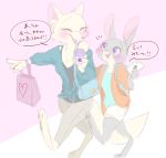  2020 anthro arctic_fox barefoot blush canid canine cellphone clothed clothing dialogue disney duo eyes_closed female fox fully_clothed fur gesture grey_body grey_fur hi_res holding_cellphone holding_cup holding_object holding_phone inner_ear_fluff japanese_text judy_hopps lagomorph leporid mammal memegmu open_mouth open_smile phone pointing rabbit skye_(zootopia) smile speech_bubble text translated tuft walking white_body white_fur zootopia 