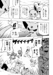  2017 action_pose ambiguous_gender angry breloom cacturne cactus canid canine comic dialogue digital_media_(artwork) eevee eeveelution elemental_creature espeon feral floatzel flora_fauna fungi_fauna fungus gabite granbull greyscale group hi_res japanese_text larvitar mako_mickt mammal monochrome motion_lines mustelid nintendo plant pok&eacute;mon pok&eacute;mon_(species) pok&eacute;mon_mystery_dungeon pose shinx sound_effects teeth text translated video_games 