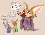  amarimo anthro brown_body brown_eyes brown_fur canid canine carrying clothed clothing costume dialogue disney fennec finnick fox fur grey_body grey_fur group hi_res inner_ear_fluff japanese_text judy_hopps lagomorph leporid mammal nick_wilde rabbit red_fox simple_background speech_bubble tan_body tan_fur text tuft zootopia 