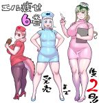  3girls ass blue_eyes boned_meat breasts elf-san_wa_yaserarenai. food green_eyes green_hair hands_on_hips highres huge_breasts legs long_hair looking_at_viewer meat multiple_girls one_eye_closed pantyhose pink_hair plump pointy_ears red_eyes simple_background synecdoche syringe tail thick_thighs thighs translation_request white_background 