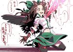  1girl black_legwear black_wings bow brown_hair commentary_request crying crying_with_eyes_open feathered_wings frills full_body green_bow green_skirt hair_bow highres kawayabug kneeling long_hair long_sleeves navel open_mouth outstretched_arms red_eyes reiuji_utsuho shirt skirt smile solo sparkle tears third_eye torn_clothes torn_legwear torn_skirt torn_sleeve touhou translated white_background white_shirt wings 