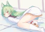  1girl absurdres ahoge akashi_(azur_lane) animal_ears ass azur_lane blush cat_ears dress eyebrows_visible_through_hair fukunaga_nagisa green_hair hair_between_eyes hair_ornament highres long_hair long_sleeves looking_at_viewer lying on_stomach school_uniform serafuku sleeves_past_wrists solo very_long_hair white_dress 