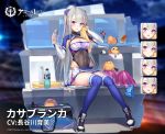  1girl :o armpit_crease armpit_cutout azur_lane bag bird blue_legwear bottle bow breasts casablanca_(azur_lane) casablanca_(cheer_squad_on_break)_(azur_lane) cheerleader chick cleavage commentary_request covered_navel crop_top duffel_bag expressions hair_bow hands_up highres holding large_breasts leotard leotard_under_clothes long_hair long_sleeves looking_at_viewer manjuu_(azur_lane) midriff mignon miniskirt official_art parted_lips pleated_skirt pom_poms ponytail purple_eyes ribbed_legwear shoes silver_hair sitting skirt sneakers solo sweat thighhighs towel very_long_hair water_bottle watermark white_skirt zettai_ryouiki 