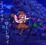  1girl animal_ears antinomy_of_common_flowers arm_ribbon beamed_sixteenth_notes bird_ears bird_wings black_footwear blue_background bow bowtie brown_dress brown_headwear brown_legwear brown_skirt building commentary dress eighth_note feathered_wings fingernails flying full_body green_nails hand_up hat leg_up long_fingernails long_sleeves mob_cap musical_note mystia_lorelei night official_style outstretched_arm pantyhose pink_bow pink_hair pink_wings pixelated ribbon sharp_fingernails short_hair sidelocks skirt skirt_set solo the_hammer_(pixiv30862105) touhou translated tree whistling winged_footwear winged_hat wings 