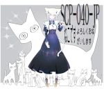  &lt;o&gt;_&lt;o&gt; 1girl absurdres animal_ears blue_dress blue_ribbon breasts cat cat_ears cat_tail character_name collar dress frills grey_background grey_eyes highres long_dress long_sleeves murau_68 no_mouth personification ribbon scp-040-jp scp_foundation shoes short_hair tail white_hair wide-eyed 