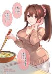  1girl alternate_costume brown_hair brown_sweater cellphone cherry_blossoms chopsticks commentary_request cooking cowboy_shot dated flower frying_pan hair_flower hair_ornament kantai_collection long_hair pants phone ponytail shiozaki_zoe simple_background solo stove sweater translation_request twitter_username white_background white_pants yamato_(kantai_collection) 