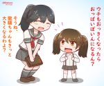  2girls bag bandaid bandaid_on_knee black_hair blush_stickers brown_eyes brown_hair child closed_eyes dated houshou_(kantai_collection) kantai_collection mitchell_(dynxcb25) multiple_girls open_mouth ponytail ryuujou_(kantai_collection) school_bag school_uniform serafuku smile suspenders teenage translation_request twintails twitter_username younger 