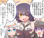  +++ +_+ 3girls akatsuki_(kantai_collection) anchor_symbol blue_eyes book breasts eyepatch flat_cap gloves hat hibiki_(kantai_collection) kantai_collection large_breasts mitchell_(dynxcb25) multiple_girls necktie open_mouth partly_fingerless_gloves purple_eyes purple_hair reading remodel_(kantai_collection) silver_hair smile tenryuu_(kantai_collection) thought_bubble translation_request verniy_(kantai_collection) yellow_eyes 