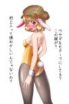  1girl animal_ears bare_back blonde_hair blush bunny_ears bunny_girl bunny_tail bunnysuit cabbie_hat commentary covered_navel detached_collar eye_contact facing_viewer fake_tail floppy_ears from_side full-face_blush fusu_(a95101221) hat highres leotard looking_at_another looking_at_viewer moon_rabbit pantyhose profile red_eyes ringo_(touhou) strapless strapless_leotard tail touhou translated wrist_cuffs yellow_leotard 