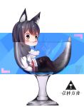  1girl :t animal_ear_fluff animal_ears arknights bangs black_gloves black_hair black_legwear black_shorts blush_stickers brown_eyes chibi closed_mouth commentary_request copyright_name cup drinking_glass ear_piercing eyebrows_visible_through_hair fingerless_gloves food food_in_mouth full_body gloves hair_between_eyes highres in_container in_cup jacket legwear_under_shorts long_hair long_sleeves pantyhose piercing pocky short_shorts shorts solo tail texas_(arknights) twt white_jacket 