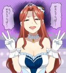  1girl :d bangs bare_shoulders breasts brown_eyes brown_hair cleavage collarbone double_v dress frilled_dress frills gloves hair_between_eyes half-closed_eyes hands_up idolmaster idolmaster_cinderella_girls long_hair looking_at_viewer mattaku_mousuke medium_breasts open_mouth parted_bangs smile solo starry_sky_bright strapless strapless_dress sweat tiara translation_request trembling upper_teeth v very_long_hair white_dress white_gloves zaizen_tokiko 