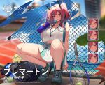  1girl azur_lane ball beach blue_hair blue_sky blush bottle breasts bremerton_(azur_lane) bremerton_(scorching-hot_training)_(azur_lane) chain-link_fence cleavage cloud crop_top crop_top_overhang fence hair_between_eyes hair_intakes hair_ornament hairclip headgear highres katsudansou large_breasts manjuu_(azur_lane) mole mole_under_eye mountainous_horizon multicolored_hair ocean official_art pink_eyes pink_hair racket shoes sky sneakers sportswear streaked_hair tennis tennis_ball tennis_court tennis_racket tennis_uniform twintails water_bottle 