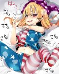  1girl absurdres american_flag_legwear blonde_hair clownpiece colored_eyelashes commentary_request feet hat highres jester_cap kedamono_kangoku-tou legs_up long_hair looking_at_viewer lying midriff navel no_wings on_back open_mouth pantyhose polka_dot purple_headwear red_eyes shirt short_sleeves soles solo spread_legs star star_print steaming_body striped tears touhou uneven_eyes wavy_mouth 