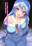  1girl aqua_(konosuba) bangs bare_shoulders bed_sheet blue_eyes blue_hair blush breasts collarbone commentary_request hair_between_eyes head_tilt highres kakaon kono_subarashii_sekai_ni_shukufuku_wo! large_breasts long_hair looking_at_viewer off_shoulder open_mouth pajamas sitting sleepwear translated very_long_hair 