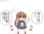  1girl black_sailor_collar blue_jacket book brown_eyes brown_hair chibi commentary_request crescent crescent_moon_pin cup full_body fumizuki_(kantai_collection) goma_(yoku_yatta_hou_jane) jacket kantai_collection long_hair long_sleeves mug neckerchief open_mouth ponytail remodel_(kantai_collection) sailor_collar shirt simple_background solo standing translated twitter_username white_background white_shirt yellow_neckwear 
