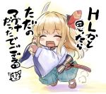  1girl bangs blonde_hair blush blush_stickers bow chibi closed_eyes commentary_request eyebrows_visible_through_hair granblue_fantasy hair_bow hakama holding holding_weapon japanese_clothes katana kztk long_hair mirin_(granblue_fantasy) motion_lines open_mouth solo standing sword translation_request vee_(granblue_fantasy) weapon white_hakama wide_sleeves 