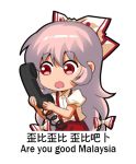  1girl :o bangs bow cable chibi chinese_commentary chinese_text commentary_request english_text eyebrows_visible_through_hair fujiwara_no_mokou hair_bow holding holding_phone long_hair open_mouth pants phone pink_hair puffy_short_sleeves puffy_sleeves red_eyes red_pants shangguan_feiying shirt short_sleeves sidelocks simple_background solo suspenders touhou translation_request upper_body very_long_hair white_background white_bow white_shirt 