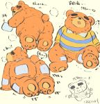  2020 animal_crossing anthro bodily_fluids brown_body brown_fur buta5kawa butt clothing eyes_closed fur hi_res kemono male mammal nintendo overweight overweight_male shirt sitting solo sweat teddy_(animal_crossing) topwear ursid video_games 