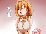  1girl animal_ears blush commentary_request elbow_gloves eyebrows_visible_through_hair eyes_closed food gloves hard_translated isuna japari_bun kemono_friends orange_hair pov print_gloves print_neckwear serval_(kemono_friends) serval_ears serval_print shirt short_hair sleeveless sleeveless_shirt solo translated tsundere 