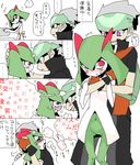  1girl alternate_costume apron artist_request comic couple gen_3_pokemon hand_on_head head_to_head hetero hug hug_from_behind kirlia mind_rape navel pokemon pokemon_(creature) pokemon_(game) pokemon_emerald pokemon_rse purple_eyes red_eyes telepathic_sex translated yuuki_(pokemon) 